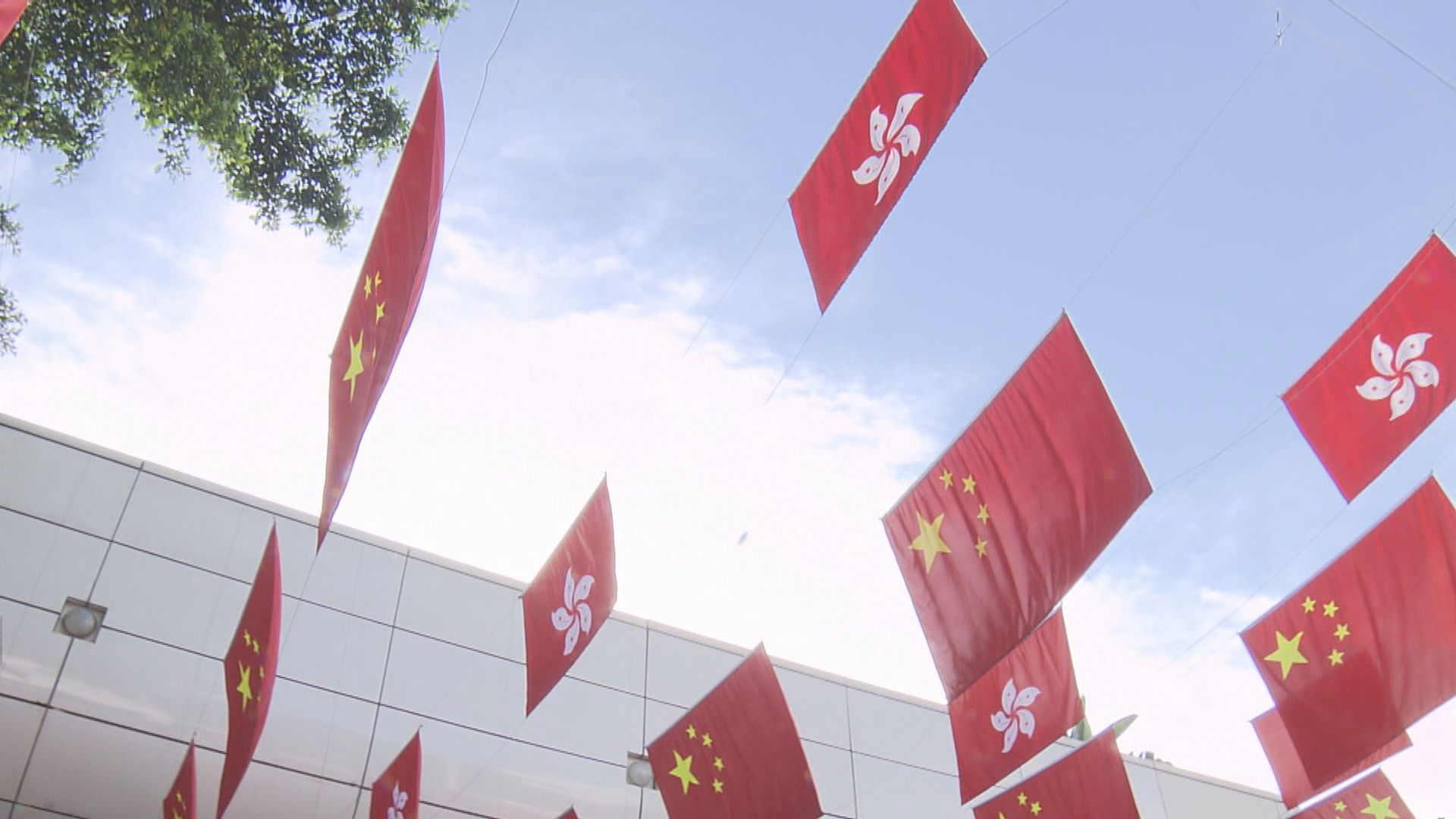 Cờ quốc kỳ Hồng Kông – Xưởng in cờ INCONI tại Hà Nội 4 CE DISCOUNT 230919 18