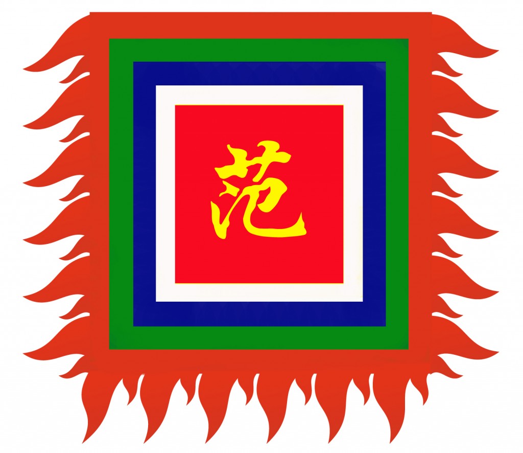 Cờ thần treo cửa - INCONI